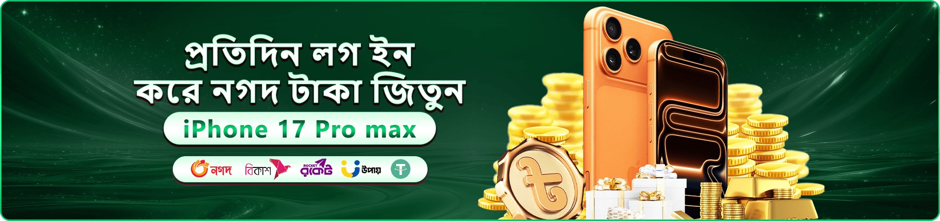 930k app download ওয়েলকাম বোনাস প্রমোশনাল ব্যানার